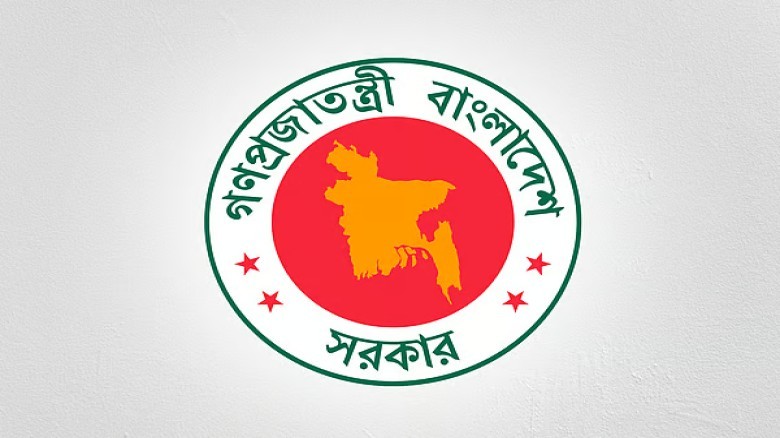 PSC written exam date and schedule announced, total number of candidates 1398